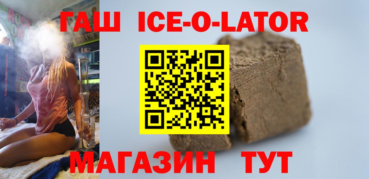 Ликино-Дулёво  ГАШИШ гарик  Вход с VPN  Гашиш гашик 