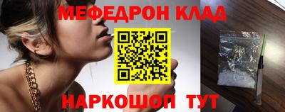 герыч Анжеро-Судженск