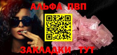каннабис Ачхой-Мартан