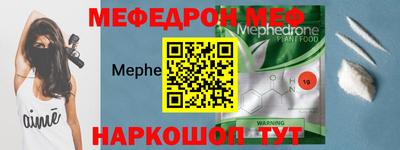 стаф Анапа