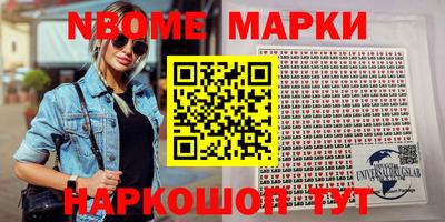 герыч Анжеро-Судженск