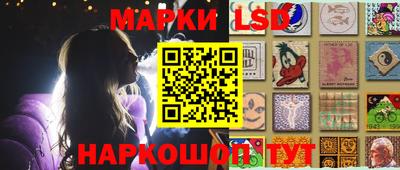 крисы Аша