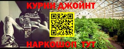 стаф Анапа