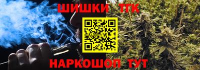 герыч Анжеро-Судженск