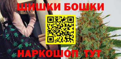 стаф Анапа