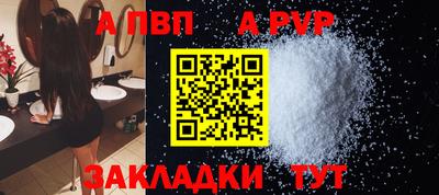 крисы Аша
