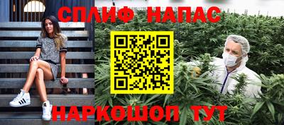МДПВ Ангарск