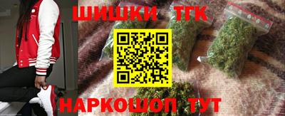 стаф Анапа