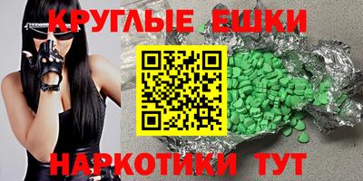 МДПВ Ангарск