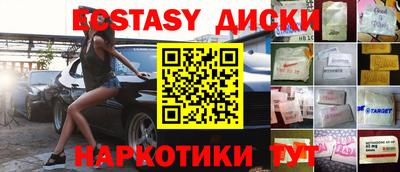 МДПВ Ангарск