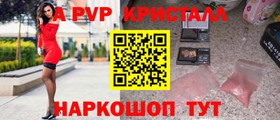 МДПВ Ангарск