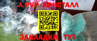 крисы Аша