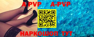 герыч Анжеро-Судженск