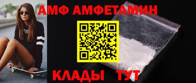 МДПВ Ангарск