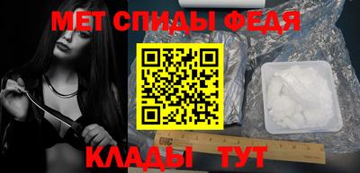 стаф Анапа