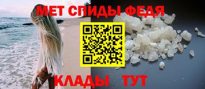 герыч Анжеро-Судженск