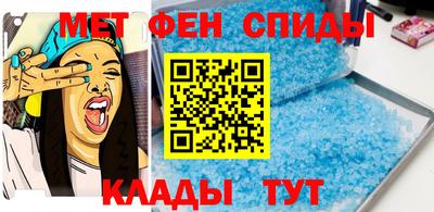 стаф Анапа