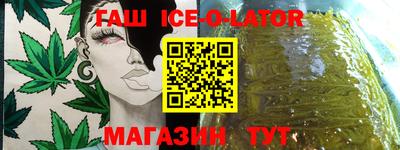 крисы Аша