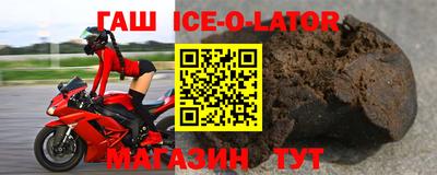 стаф Анапа