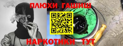 герыч Анжеро-Судженск