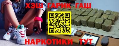 крисы Аша