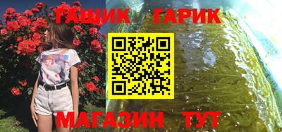герыч Анжеро-Судженск
