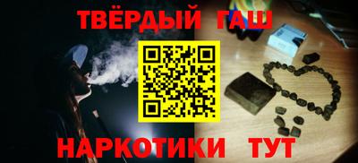 каннабис Ачхой-Мартан