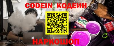МДПВ Ангарск