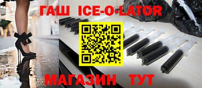 стаф Анапа