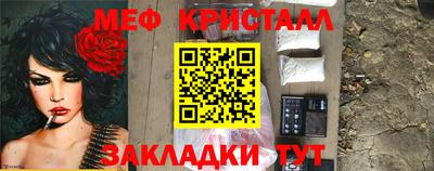 герыч Анжеро-Судженск