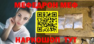 герыч Анжеро-Судженск