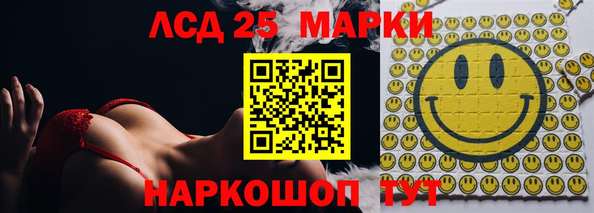ЛСД экстази ecstasy  Вход с VPN  ОМГ ОМГ как зайти  Ликино-Дулёво 