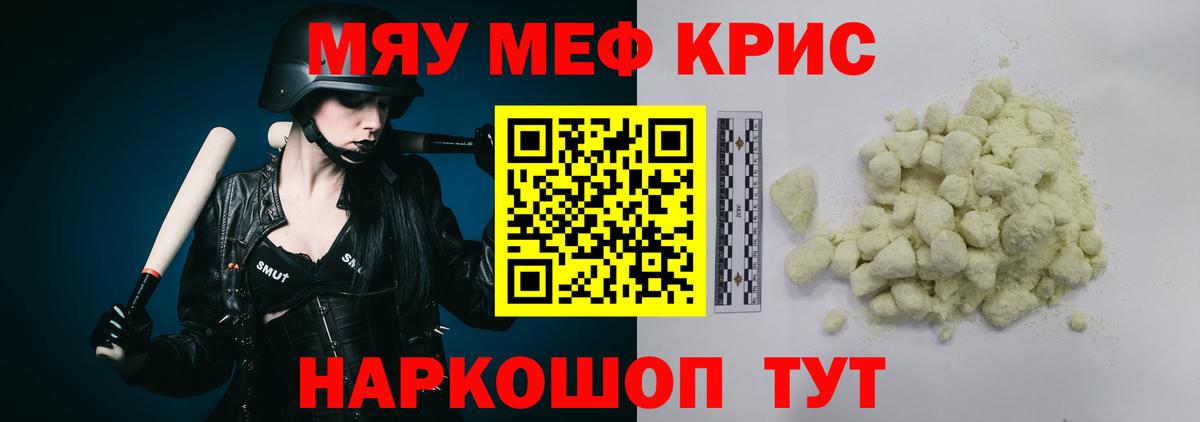 МЕФ мука  Вход с VPN  МЕФ  Ликино-Дулёво 