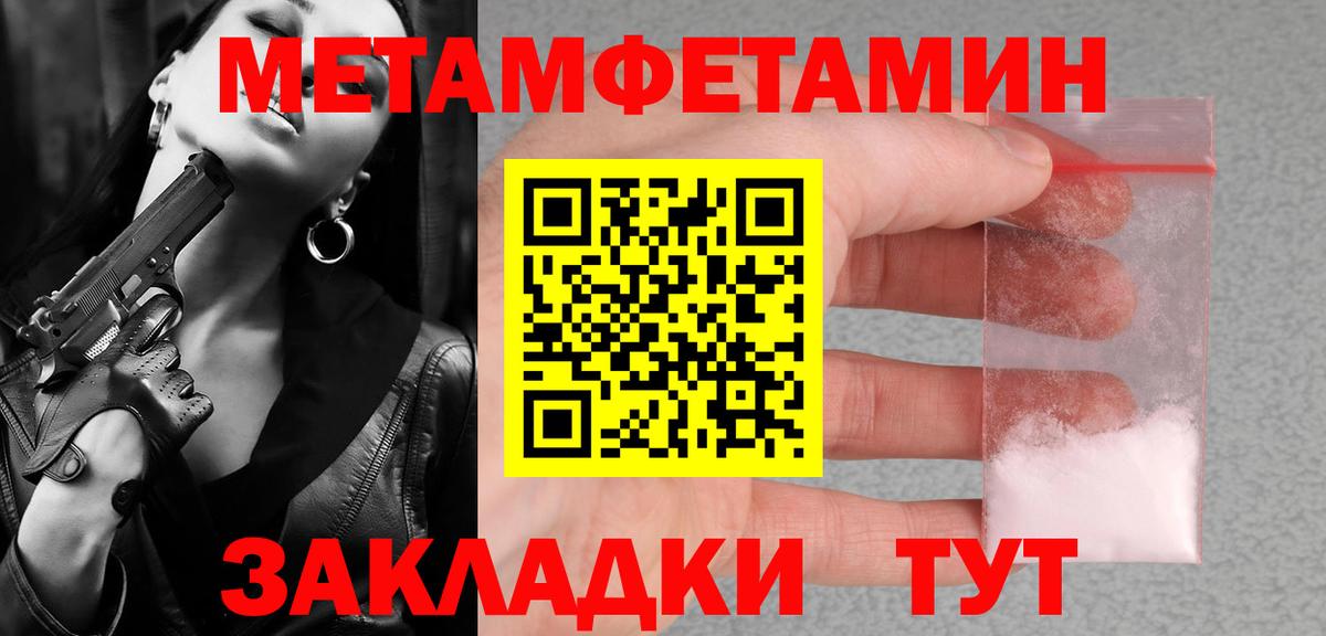 Ликино-Дулёво  Первитин витя  Вход с VPN 