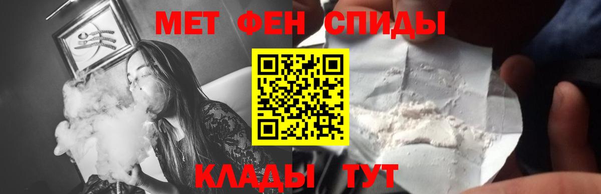 Метамфетамин кристалл Ликино-Дулёво
