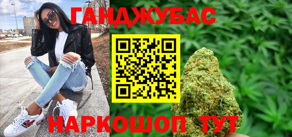 Конопля Bruce Banner  Конопля конопля  Ликино-Дулёво  Вход с VPN  Канабис VHQ  Марихуана конопля 
